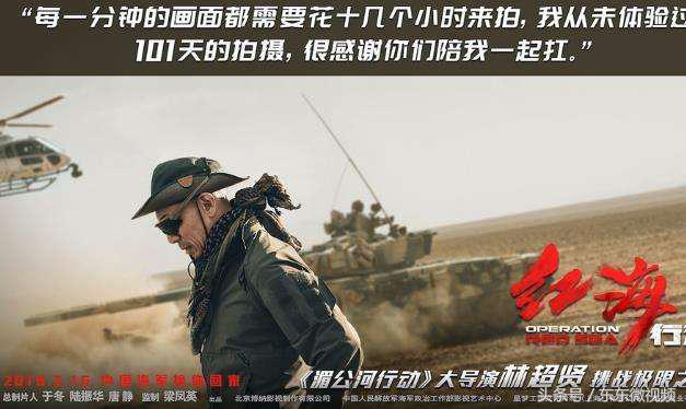 红海行动全程实弹,红海行动用的是真枪实弹吗