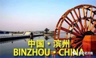 淄博360米高楼,山东前十名高楼