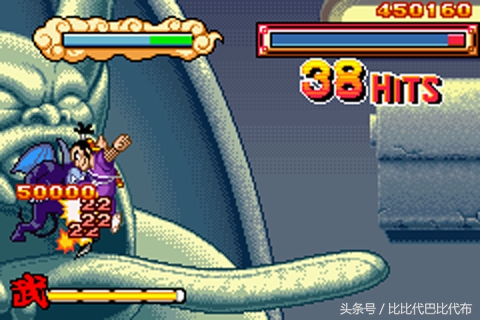 游戏史上的今天：《龙珠大冒险》发售