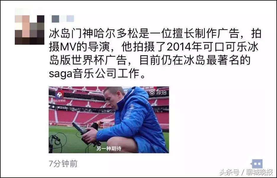 啥？梅西的点球，是被一个导演扑出来的？！球队主帅还是个牙医