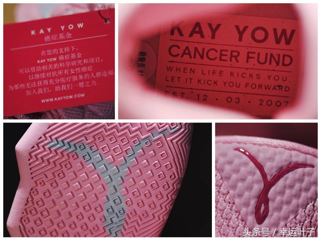 上可在球场厮杀,下可将水泥铲平!说的就是这些“骚粉色”球鞋