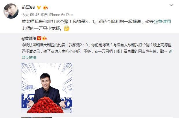 2006年世界杯决赛黄健翔解说视频,黄健翔热血解说完整版