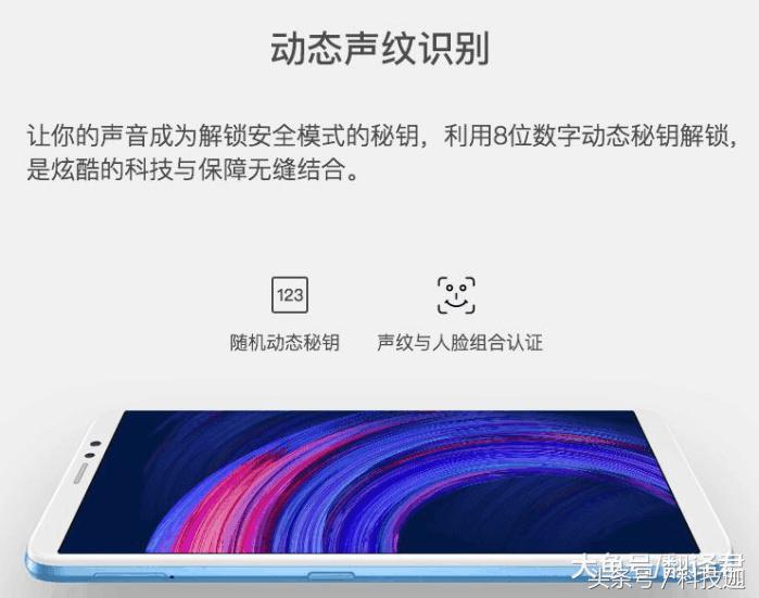 格力最新全面屏手机,格力最新手机第三代产品入网