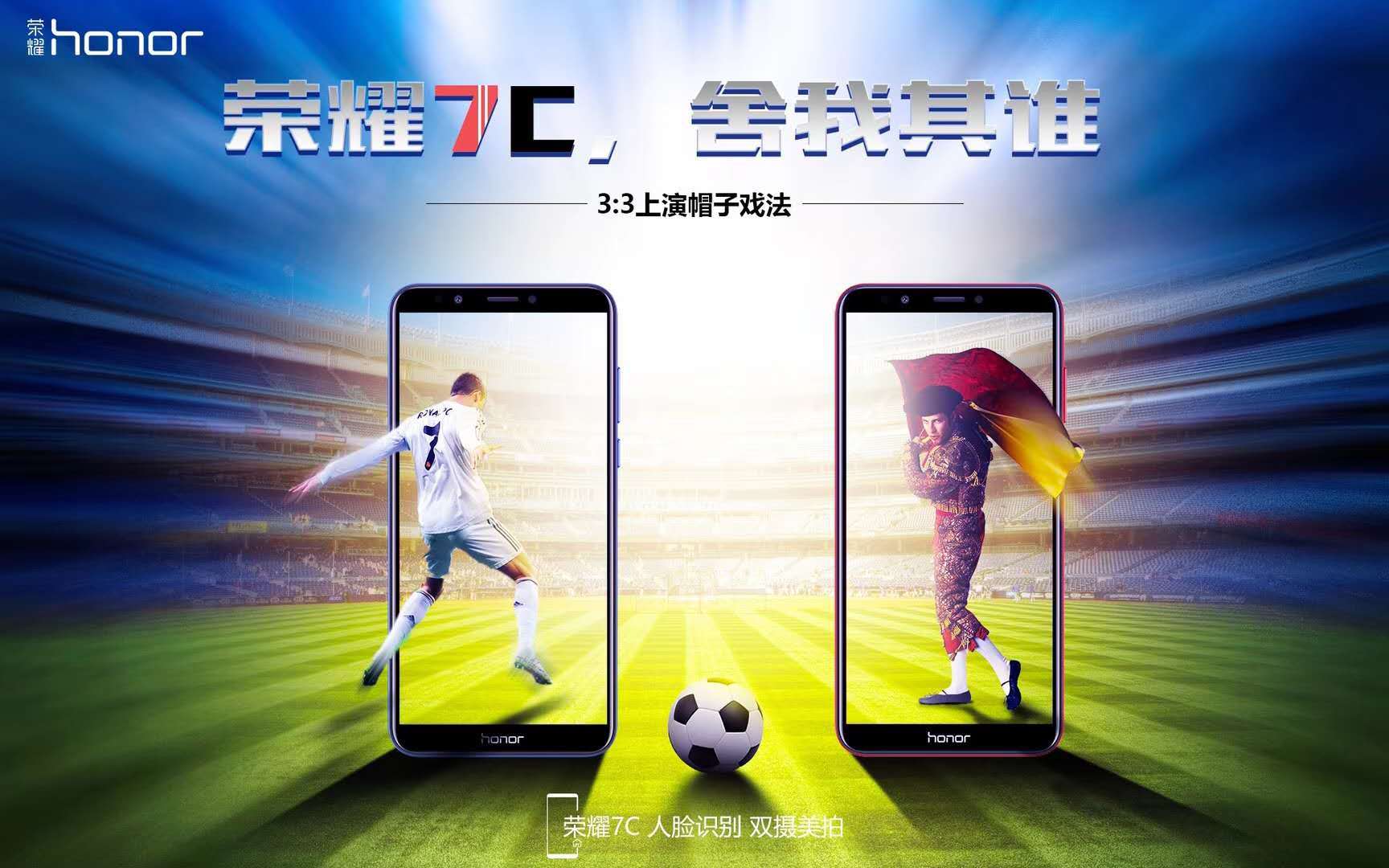 C罗帽子戏法演绎巅峰比分网友：看不懂选C就对了