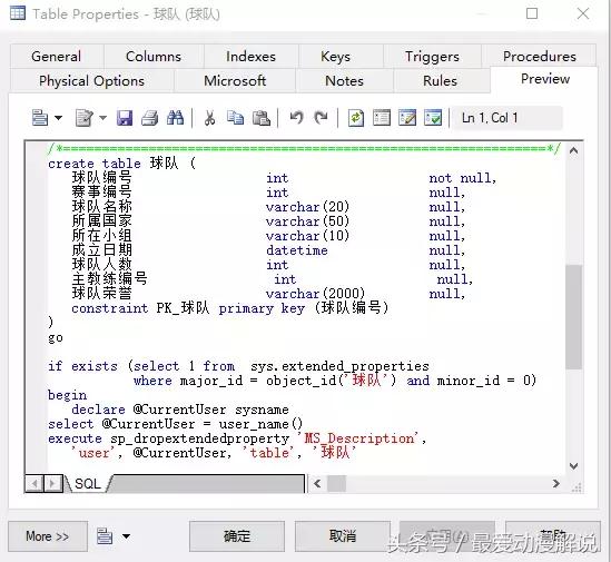 世界杯比赛数据网,世界杯数据挖掘