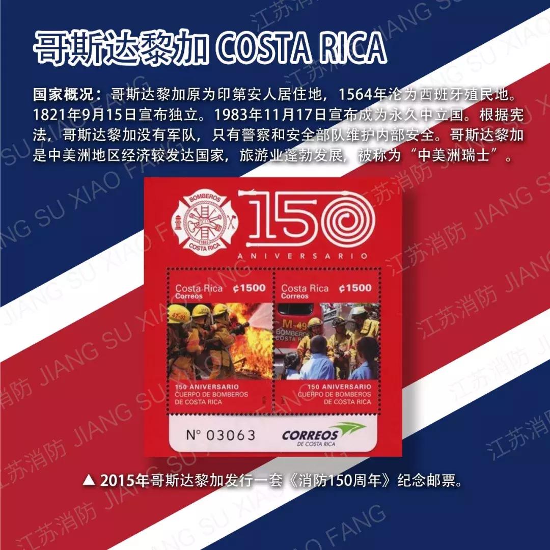 2018世界杯十大感人瞬间视频,世界杯十大感人场面