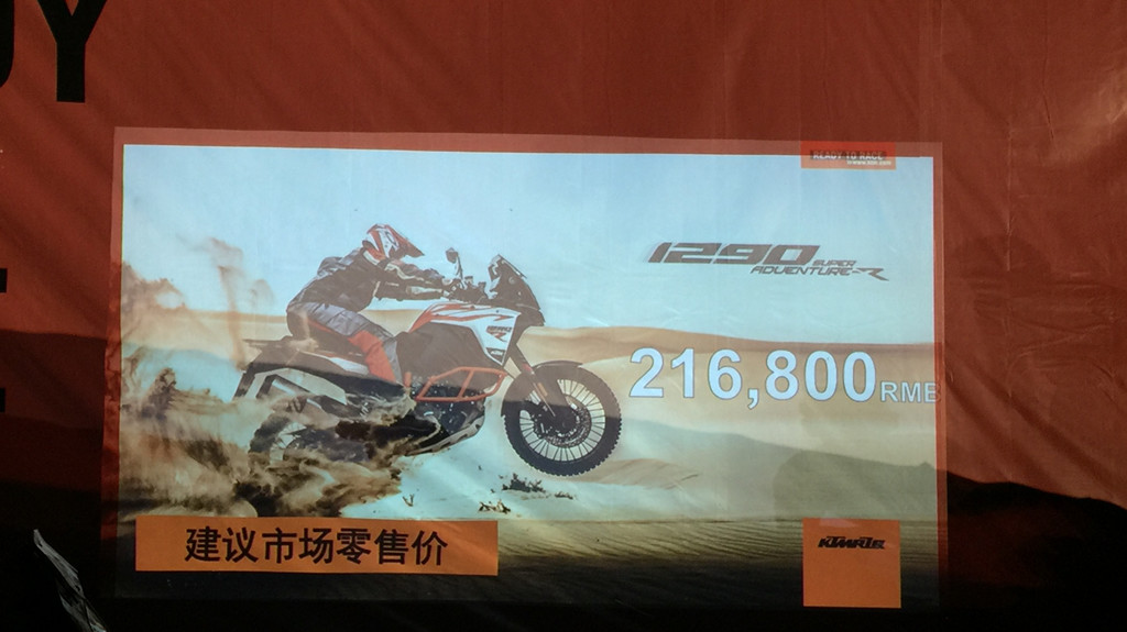 2018款ktm1290s测试,ktm1290advs版22款与23款区别