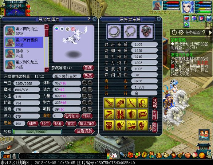 王者69级是贵族几,69级战场王者