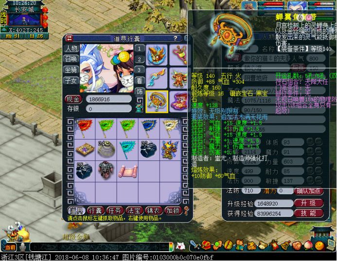 王者69级是贵族几,69级战场王者