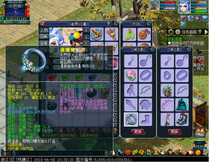 王者69级是贵族几,69级战场王者