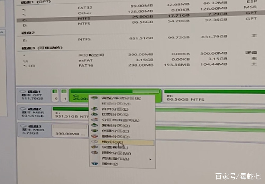 一分钟教会你装系统,不懂装系统