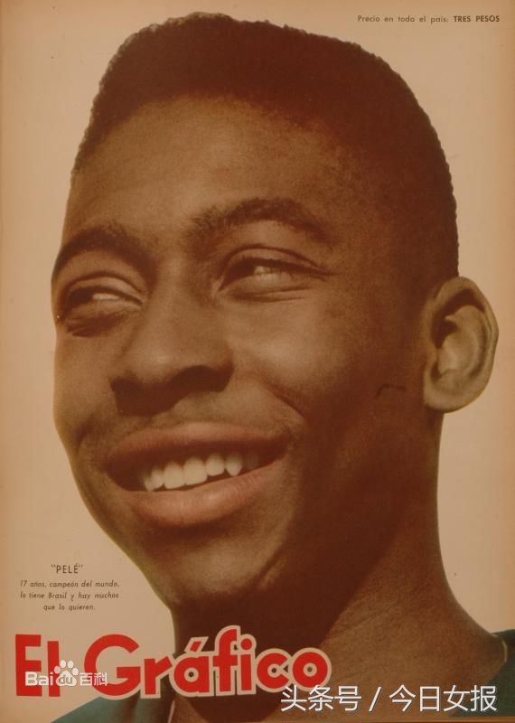 贝利是谁给贝利的外号,贝利绰号