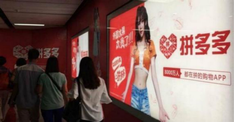 拼多多低价sku发布技巧有哪些,拼多多低价sku不同类上架