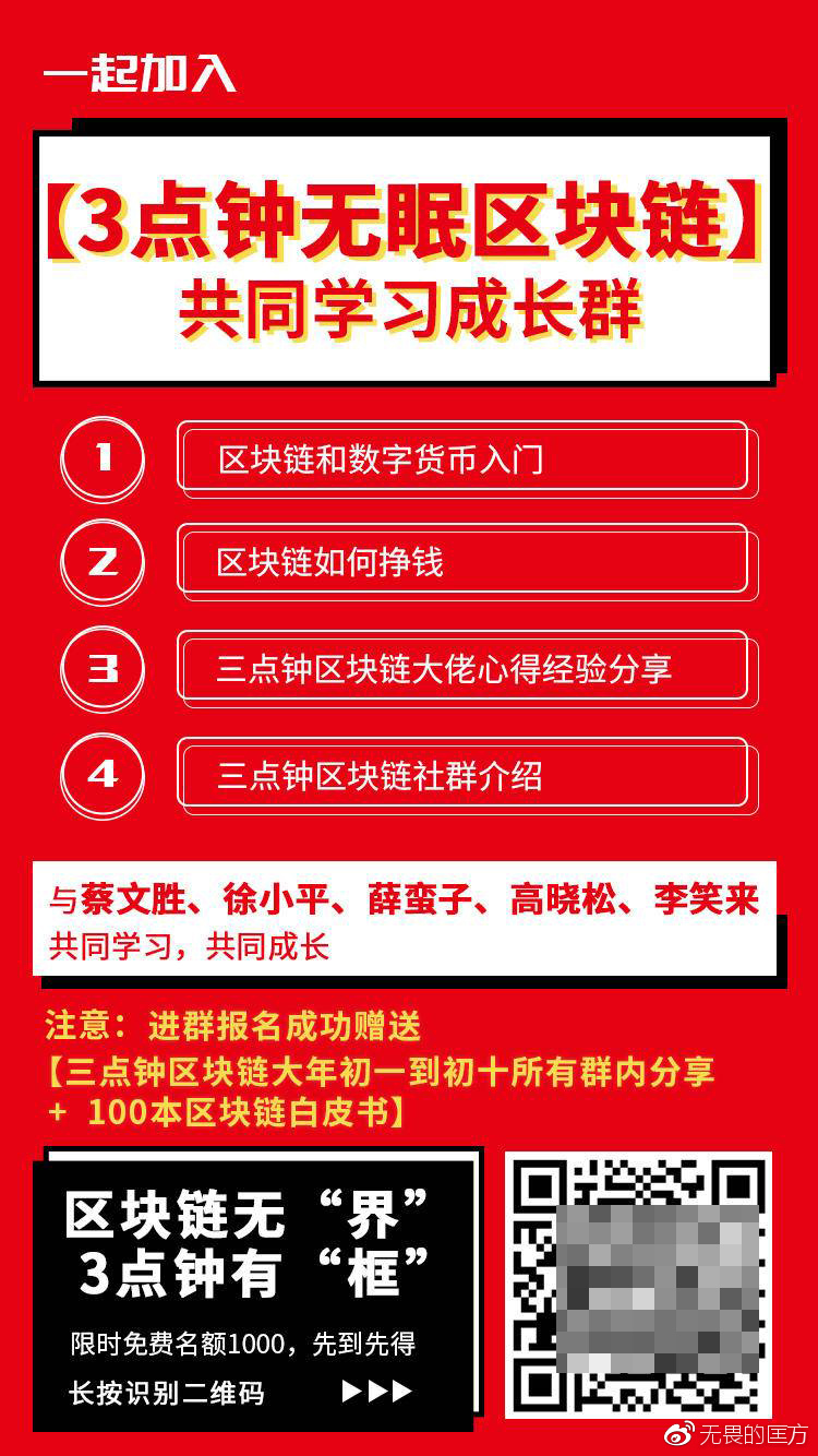 铁公鸡“李二狗”是如何不花一分钱，月产5000+精准流量的？