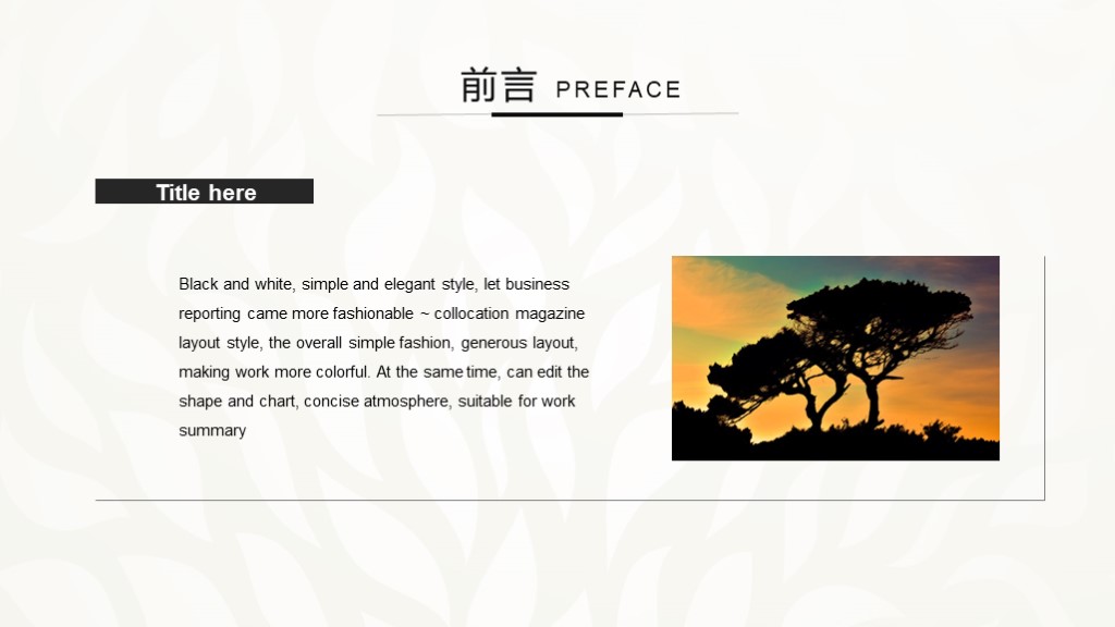 7套极简风格配色ppt模板,创新设计作品ppt模板