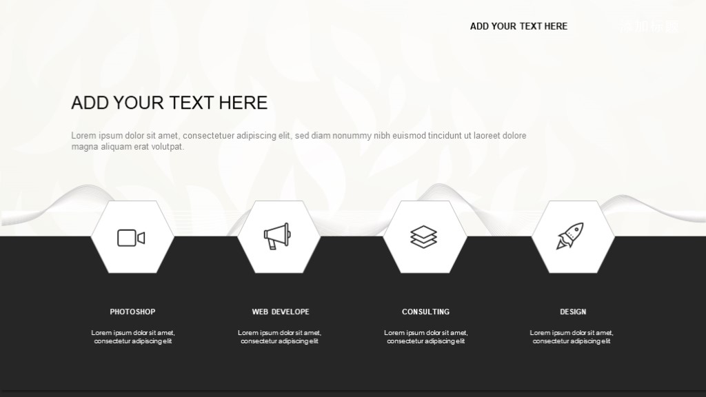 7套极简风格配色ppt模板,创新设计作品ppt模板