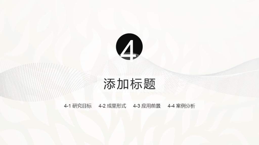 7套极简风格配色ppt模板,创新设计作品ppt模板