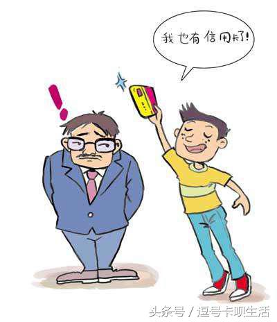 学生办理信用卡有哪些要求,为什么不能给学生申请信用卡