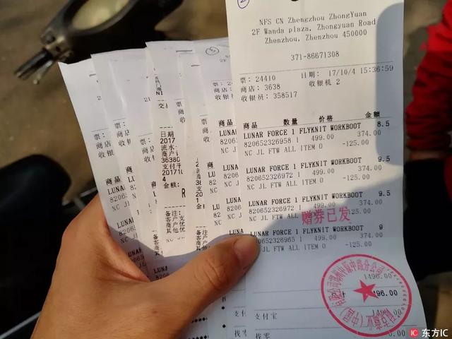 超市小票别扔,超市的购物小票不要扔后续