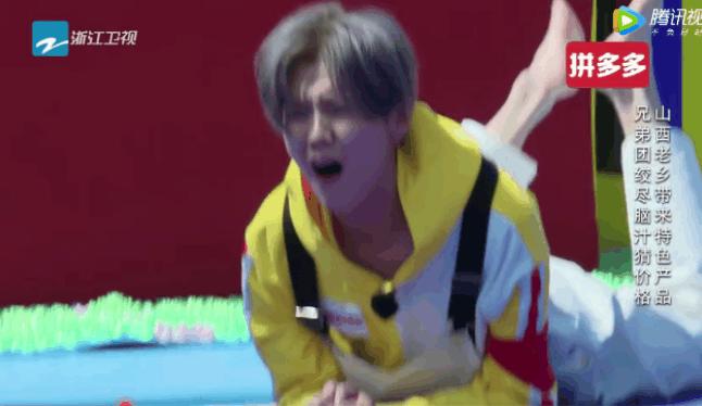 跑男指压板疼哭视频,跑男6鹿晗陈赫