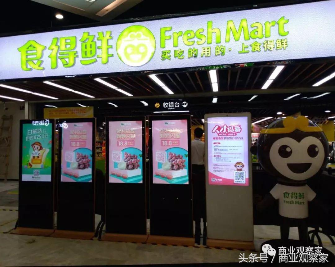 盒马鲜生店仓一体,盒马鲜生店仓一体化模式