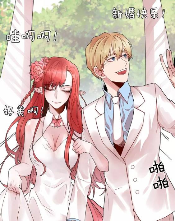 快看漫画中很甜的漫画推荐,快看漫画中有哪些好看的古风漫画