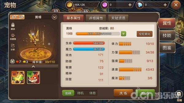 魔力宝贝归来手游试玩,魔力宝贝归来手游怎么样