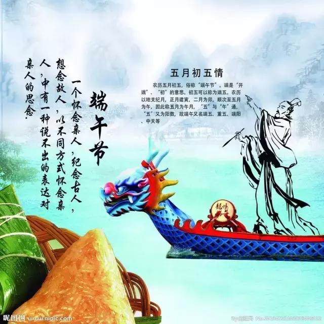 艾叶飘香粽情端午,粽情端午艾叶飘香