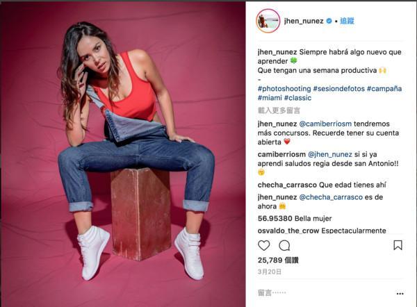 继巴拉圭、智利掀内衣主播，本届世界杯新娇点？