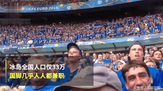 冰岛的守门员是牙医,冰岛足球国家队队长