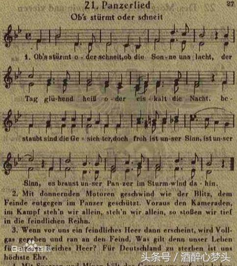 真正的纳粹*党**卫军军歌，并不是热血沸腾《TheMass》，而是它