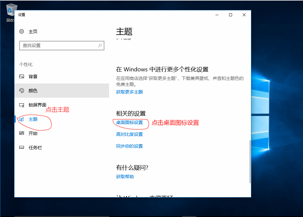 安装原版win10系统时怎么分盘,win10原版u盘安装教程官方