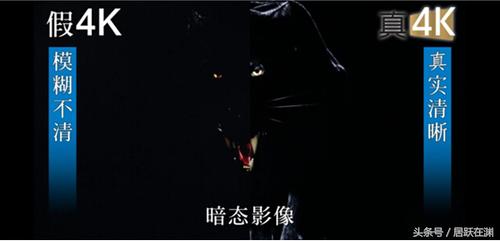 如何辨别网购电视机是正品吗,真假电视有哪些