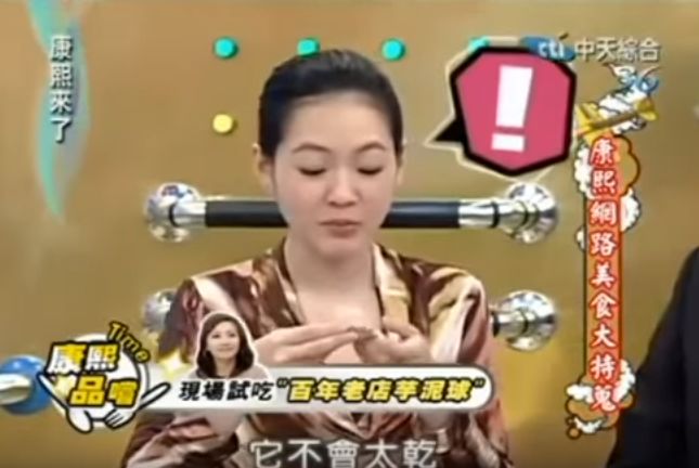 好吃的台东芋泥糕点,台湾代购芋泥酥