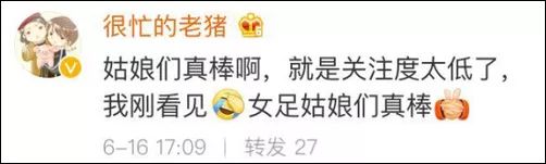 国足冲击世界杯征程,国足进今年世界杯的概率