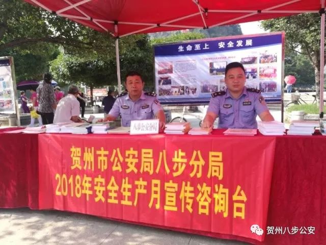 足球不是围着你转的，但八步公安是……