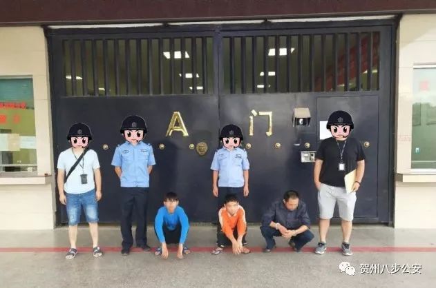 足球不是围着你转的，但八步公安是……