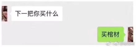 2018，这届世界杯有毒，买球请慎重！