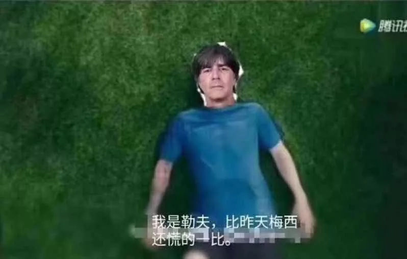 2018，这届世界杯有毒，买球请慎重！