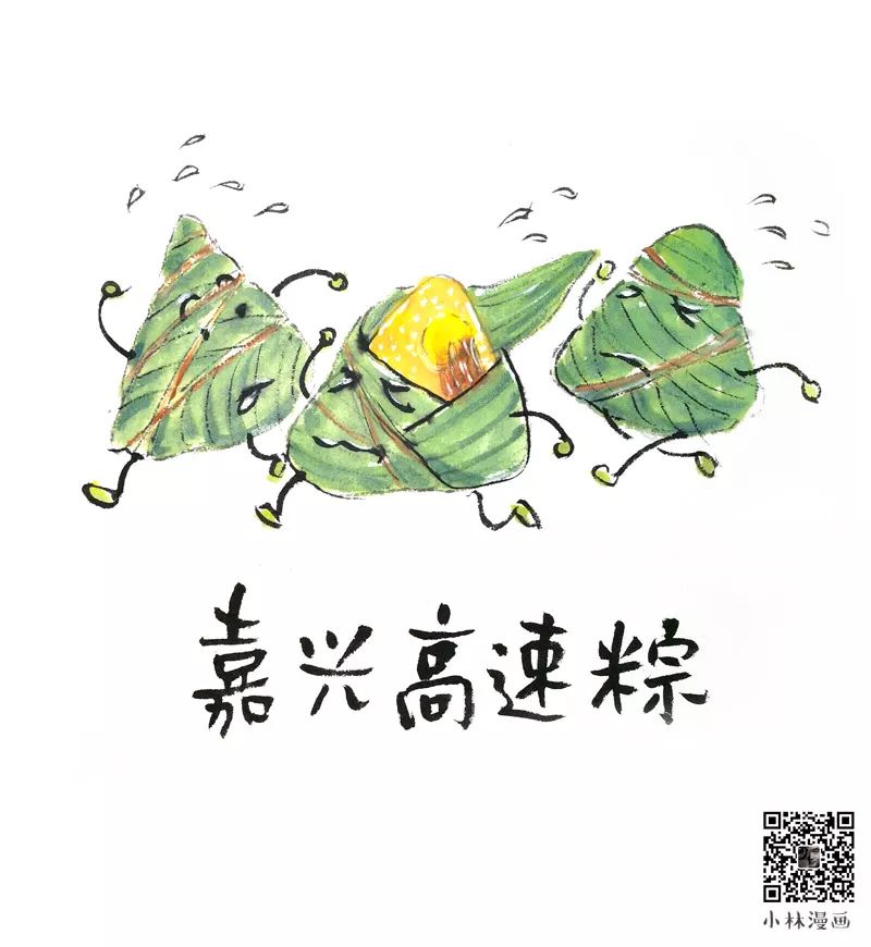 纵有千种风情更与何人说,端午粽有千种风情