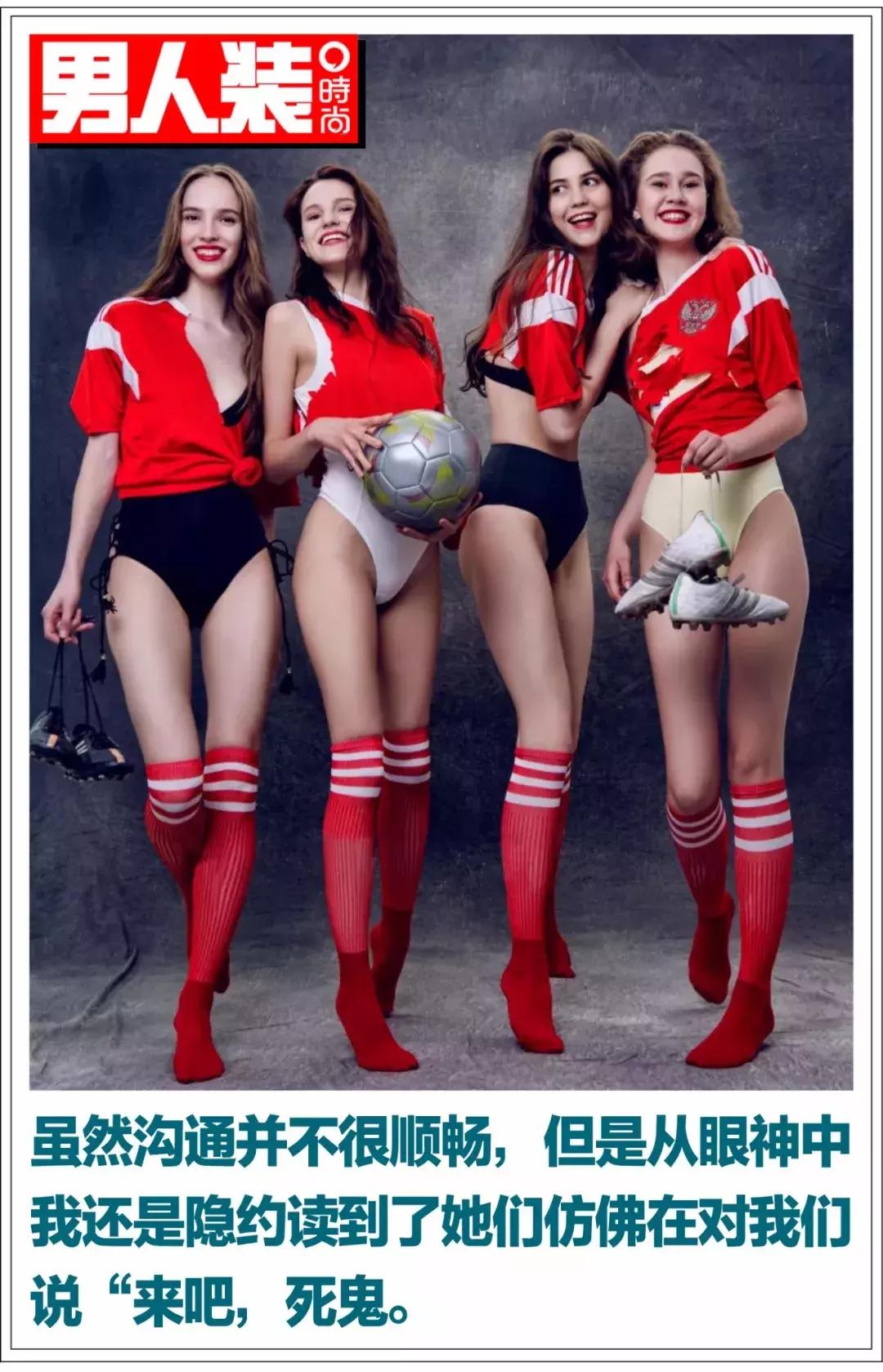 足球宝贝来闯关,足球宝贝介绍