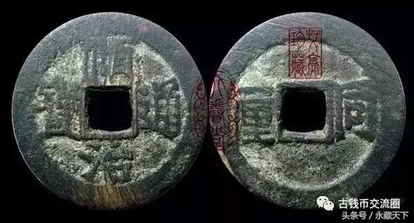 顺治通宝五式什么意思,顺治通宝一式到五式价值