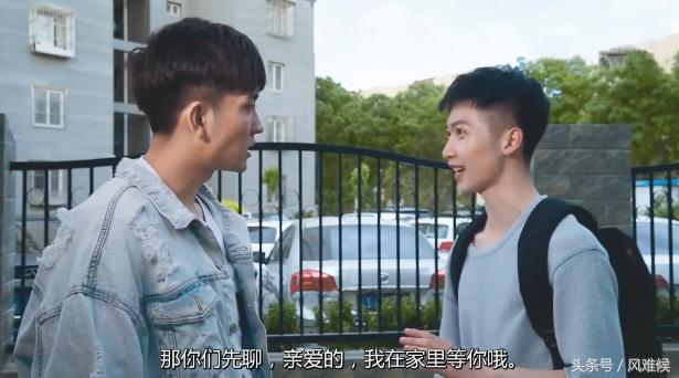 腐剧说|两个高颜值直男的暧昧同居生活