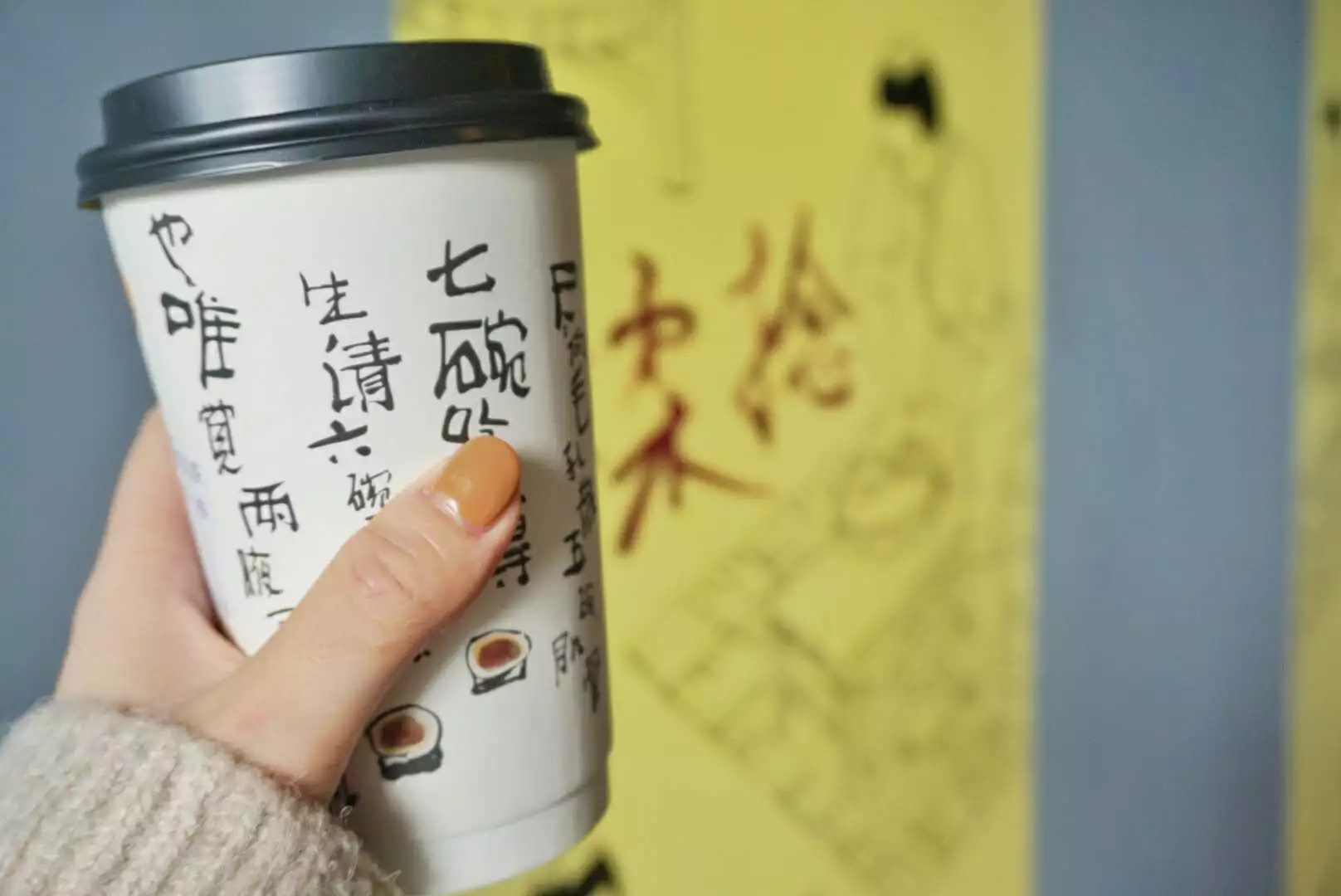 嘉兴市新开的奶茶店有哪家,浙江省嘉兴市奶茶店