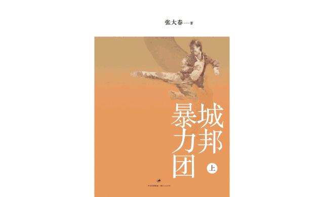 三国揭示的道理,三国演义揭示了什么