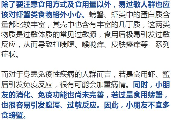 吃了螃蟹能喝酸奶牛奶吗,吃完螃蟹喝牛奶会怎么样