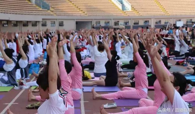 国际瑜伽大会直播,世界国际瑜伽日