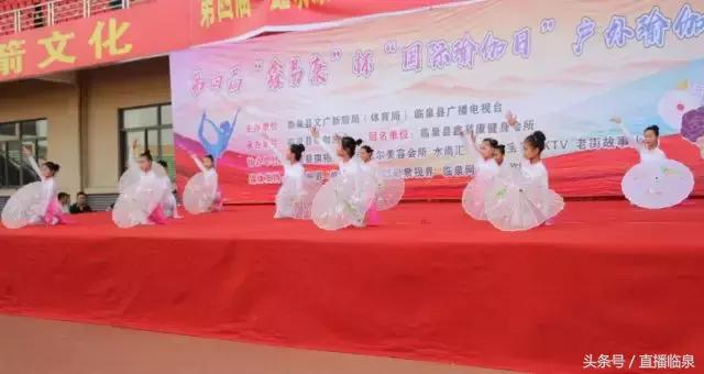 国际瑜伽大会直播,世界国际瑜伽日