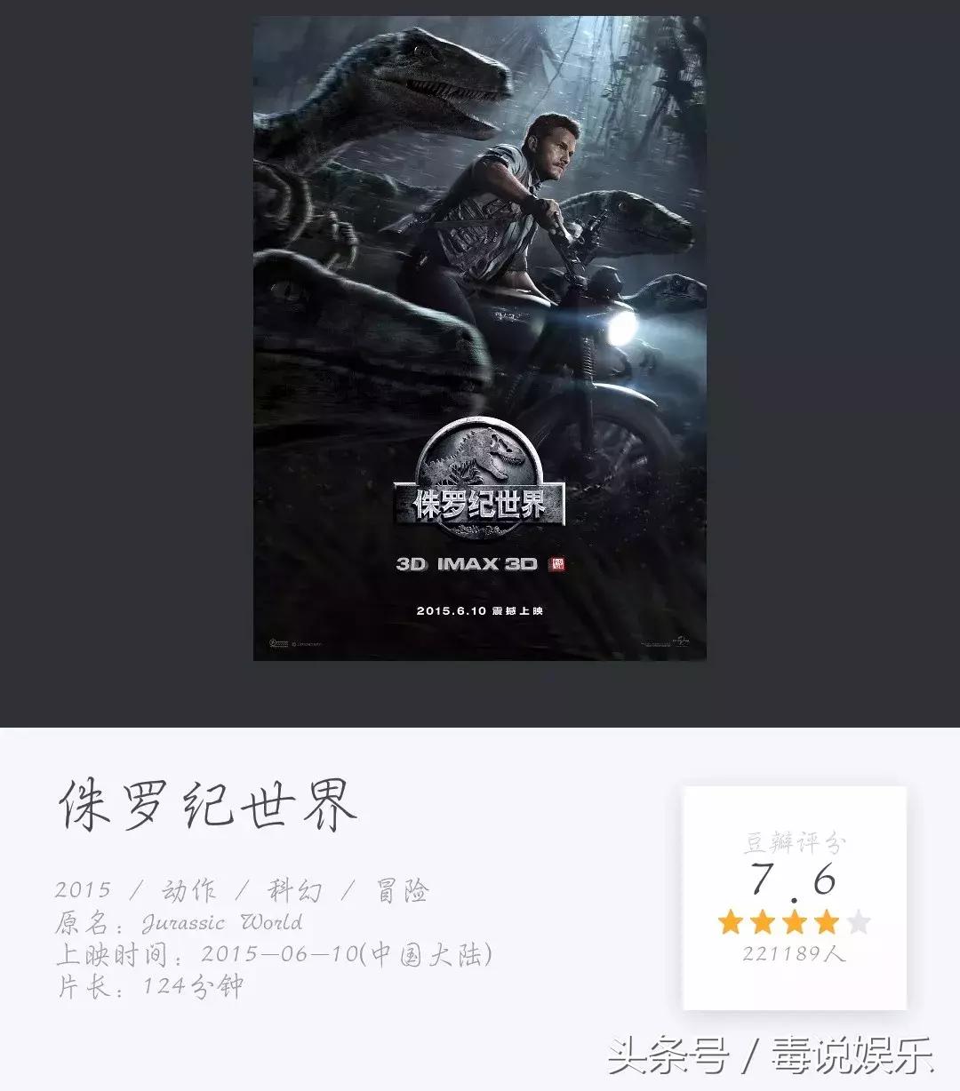 25年了，这部疯狂的大片，现在拍成了流水账