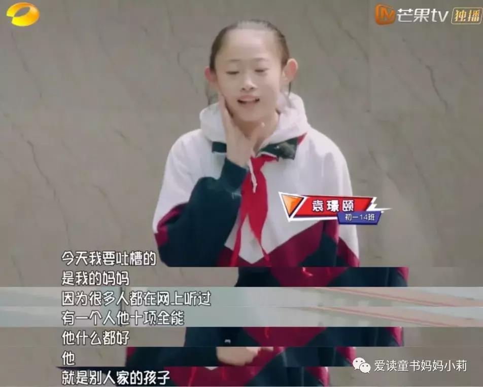 看个真人秀气得我吐血,好好听孩子说话这么难吗?